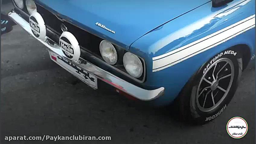همایش بهمن ماه 1400