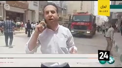 جزئیات ریزش ساختمان تجاری ۱۰ طبقه در آبادان جزئیات ریزش ساختمان تجاری ۱۰ طبقه در آبادان