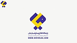 چهارمین جشنواره ورنا و برنا در قلعه ناصری ایرانشهر برگزار شد