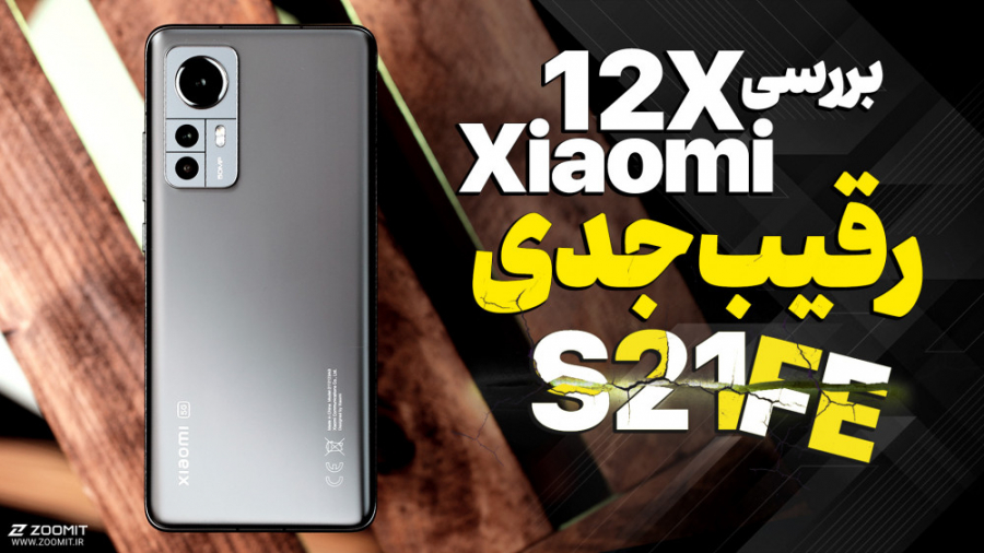 پوستر بزرگ