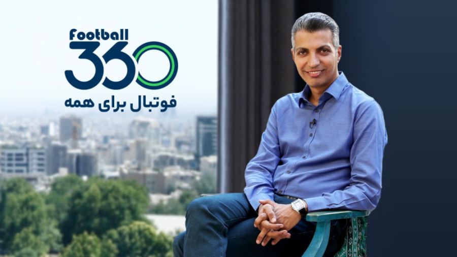 فوتبال برای همه، با عادل فردوسیپور فوتبال برای همه، با عادل فردوسیپور