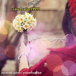 کلیپ عاشقانه