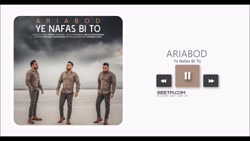 آریابد یه نفس بی تو