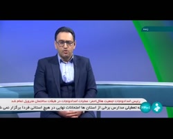 آمادگی صنعت برق برای ورود به زمان اوج مصرف آمادگی صنعت برق برای ورود به زمان اوج مصرف