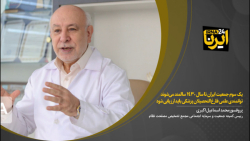 یک سوم جمعیت ایران تا سال ۱۴۳۰ سالمند میشوند یک سوم جمعیت ایران تا سال ۱۴۳۰ سالمند میشوند