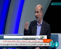 تشویقی های وزارت نیرو در انتظار مشترکین کم مصرف تشویقی های وزارت نیرو در انتظار مشترکین کم مصرف