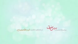 ببینید| دسته بندی انسان ها در قرآن ببینید| دسته بندی انسان ها در قرآن