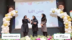 تشکر از مدیر محترم دبستان توسط سرکار خانم صادقی و سرکار خانم مهدیزاده