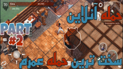 گیم پلی بازی Mutiny: Pirate Survival rpg (حمله آنلاین ) ۲#