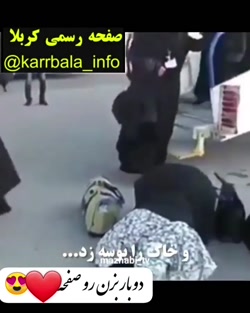 یا مولاعلی علیه السلام