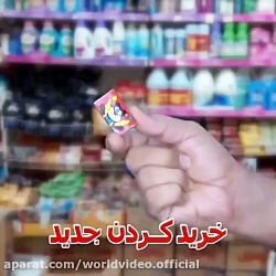 طنز خنده دار سرنا امینی | کلیپ...