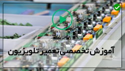 فیلم آموزش تعمیرتلویزیون-تعمیر صفحه تلویزیون-تعمیر تلویزیون بدون برق