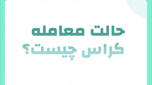 فیوچرز , کوینکس , | , حالت , معامله , کراس , چیست؟ , معامه , چیست؟
در , این , ویدیو , توضیحات , کامل , همراه , باش
فیوچرز , کوینکس
https: , www , coinex , com , futures , آسانی , ارزی , کنید
توییتر , :
https: , twitter , CoinEx_official
اینستاگرام:
https: , instagram , coinex_farsiofficial , گروه , تلگرام , CoinExOfficialPersian
#CoinEx