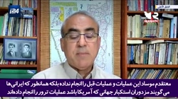 افشای جزئیات ترور شهید مدافع حرم در پخش زنده شبکه اسرائیلی i24 افشای جزئیات ترور شهید مدافع حرم در پخش زنده شبکه اسرائیلی i24