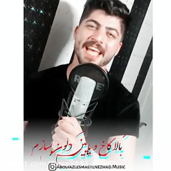 کلیپ عاشقانه