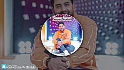 موزیک بسیار زیبا و شاد از ناصر...