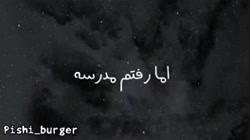 ۳ شب ساکورا اسکول بازی کردم )!...