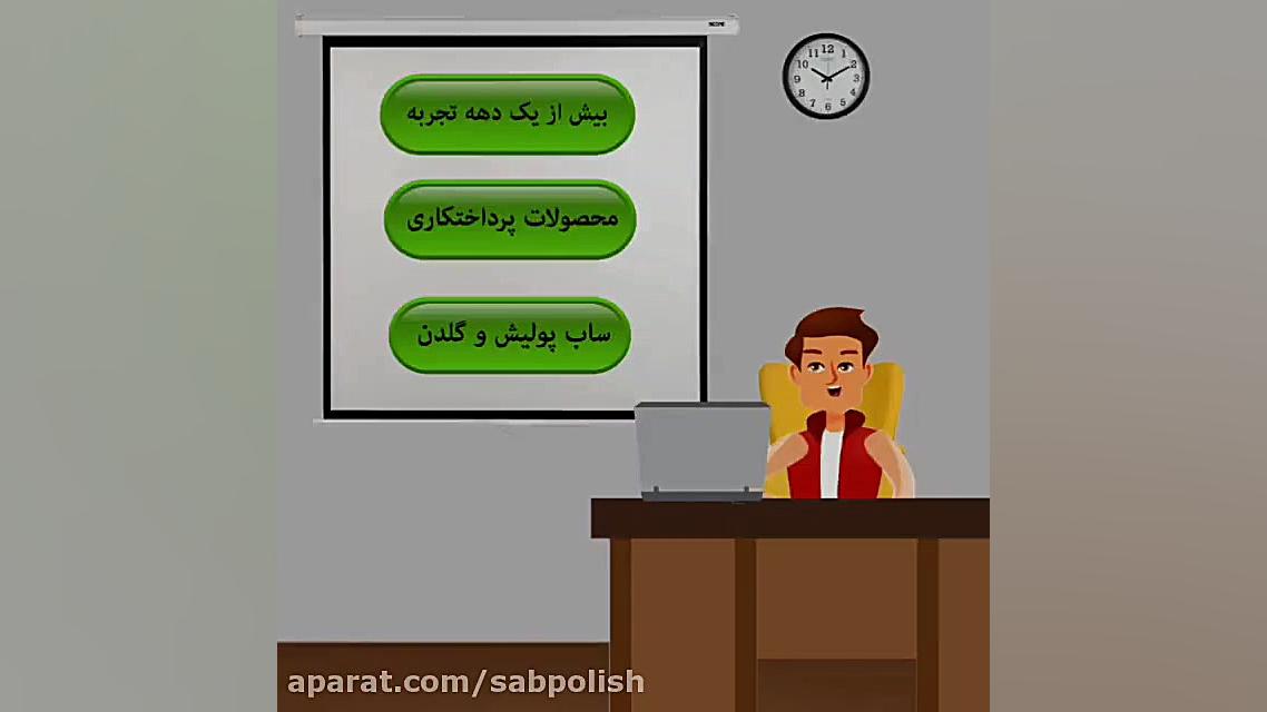 لوازم پرداختکاری و تجهیزات پرداخت کاری سایان ساب صنعت