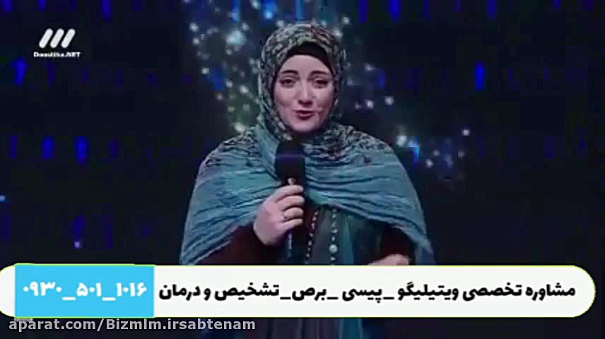درمان ویتیلیگو در برنامه عصر جدید قسمت چهارم پیسی برص بهاق لک و پیس ویتیلایگو خرس پانداویچ