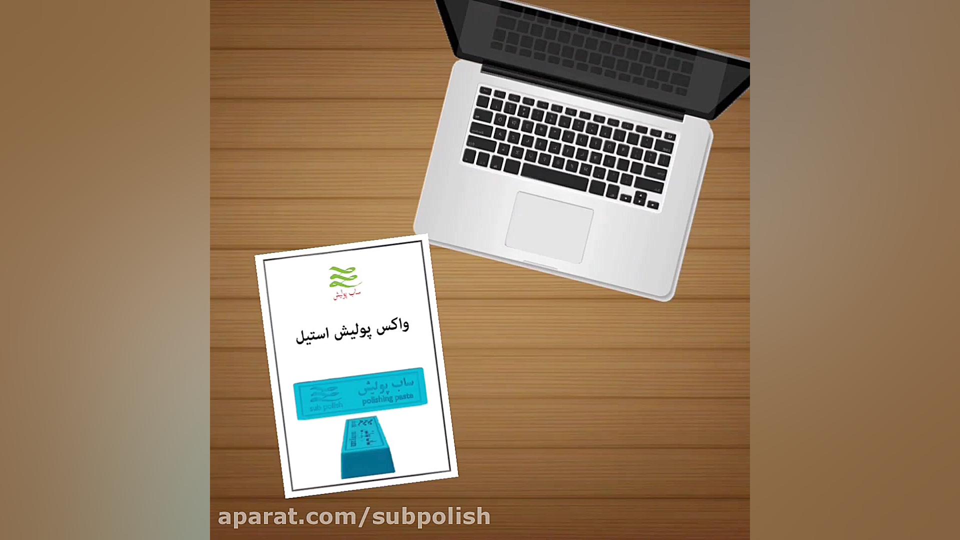 لوازم پرداختکاری و تجهیزات پرداخت کاری