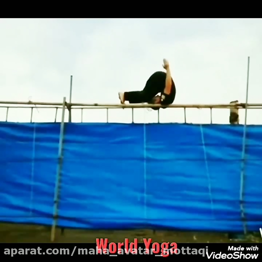 کلیپ فیلم تصاویر مهیج ورزشی یوگای جهانی..... متقی یوگا