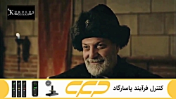 سریال قیام عثمان فصل 3 قسمت 15...