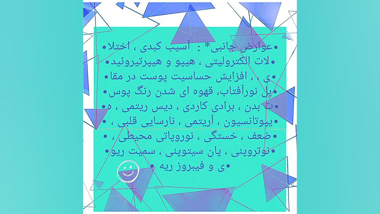 دارو آمیو دارون پادکست لبو