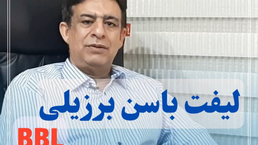 لیپوماتیک و تزریق چربی به باسن دندان مصنوعی