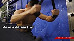 آموزش فنون نجات غریق-فنون نجات غریق-وظایف کمک منجی غریق