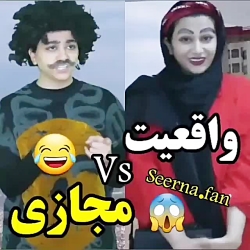 سرنا