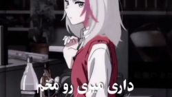 داری میری رو مخم