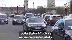 نگاهی به شرکت ۲ تریلیون دلاری آرامکو عربستان سعودی نگاهی به شرکت ۲ تریلیون دلاری آرامکو عربستان سعودی