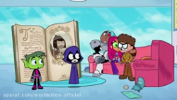 تیتان ها به پیش جدید تایتان ها...