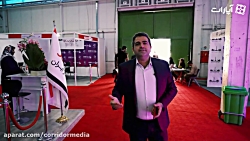 تیزر روز دوم نمایشگاه متاراد در سالن۶ نمایشگاه تیزر روز دوم نمایشگاه متاراد در سالن۶ نمایشگاه