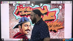 کلاس رایگان آمادگی امتحان نهای...