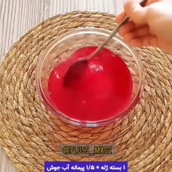 اموزش ۳ مودل اسلایس خانگی - طرز تهیه اسلایس خوشمزه خانگی