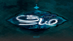 شهادت امام جعفر صادق