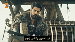 تیزر اول قسمت ۹۶ سریال قیام عث...