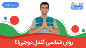 روان , کندل , دوجی , پیج , اینستاگرام , منو , کن , کلی , مطلب , آموزشی , بهت , کمک , میکنم , یه , تریدر , حرفه , تبدیل , بشی , سود , کنی
آی , دی , اینستاگرام:
bourse_google
کندل , الگوهای , کندلی , پرایس , اکشن , آموزش , فارکس , طلا
