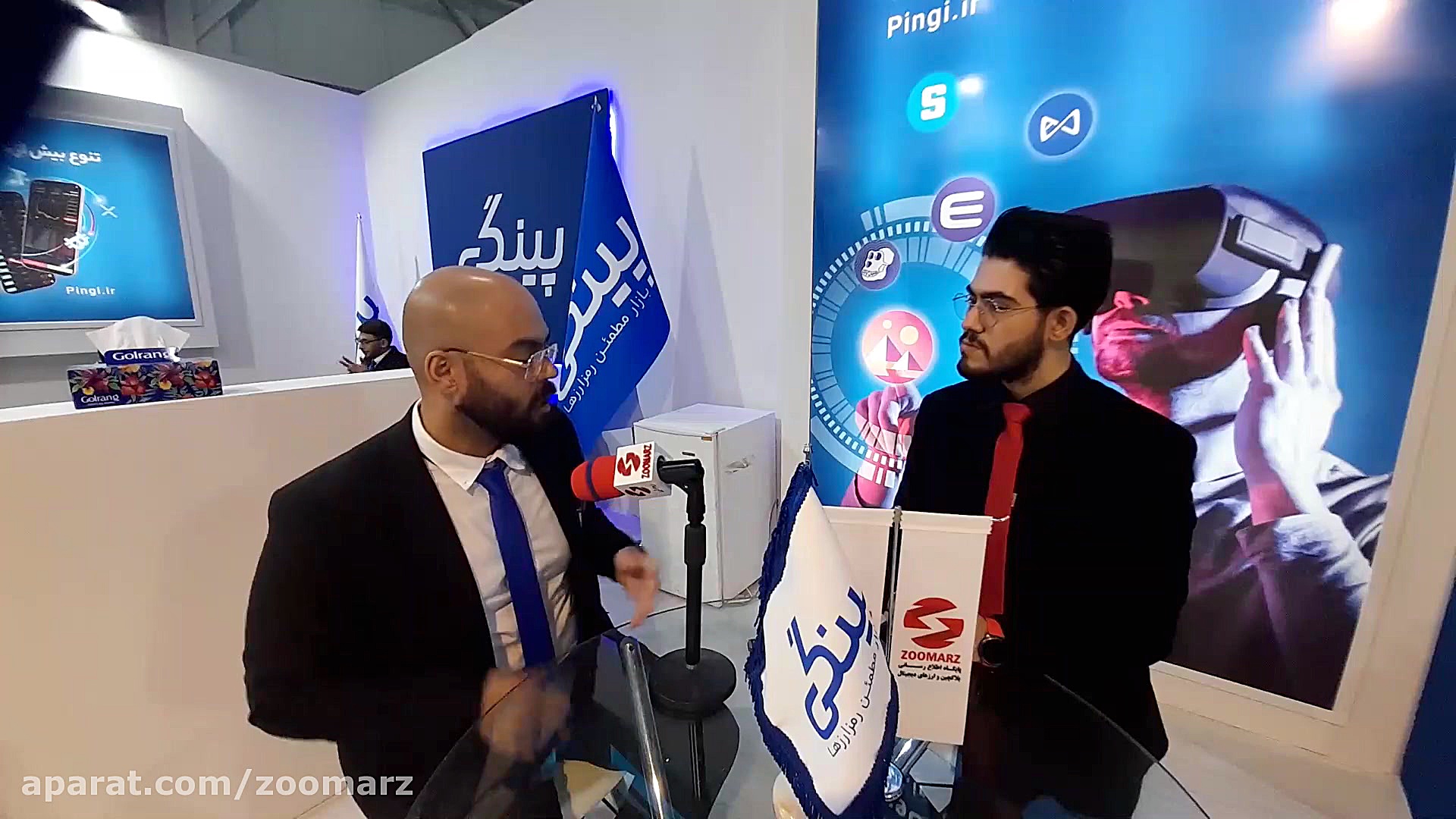 مصاحبه , تیم , زوم , ارز , صرافی , پینگی , نمایشگاه , المللی , متاراد