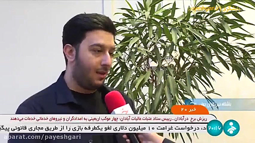پلیس , فتا , خواستار , قانون , بازار , رمز , ارزها , شبکه , خبر- , خرداد , 1401- , 20:00 , | , هم‌زمان , برپایی , نمایشگاه , اقتصاد , دیجیتال , تهران , معاون , اجتماعی , اشاره , تخلفات , فراوان , حوزه , قانون‌گذاری