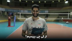 از کی چی بپرسیم، قسمت پنجم: کا...