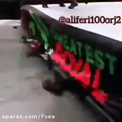 کشتی کج خنددار