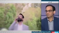 غافل گیری اپوزوسیون و دستپاچگی رسانه های معاند از اقبال مردم به نماهنگ «سل غافل گیری اپوزوسیون و دستپاچگی رسانه های معاند از اقبال مردم به نماهنگ «سل