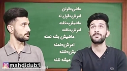 مهدی داب