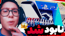 له کردن وسایل کیوت داخل دستگاه...