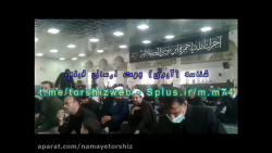 مداحی شهادت امام صادق(ع) توسط کربلایی حسین نخعی در نماز جمعه امروز
