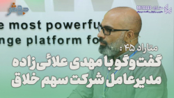 متاراد 45: در رسانهها باید برای مردم توضیح داده شود! متاراد 45: در رسانهها باید برای مردم توضیح داده شود!