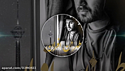 موزیک بسیار زیبا و جدید از افر...