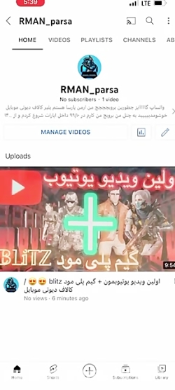 اولین ویدیو یوتیوب اپلود شد  لینک تو توضیحات /